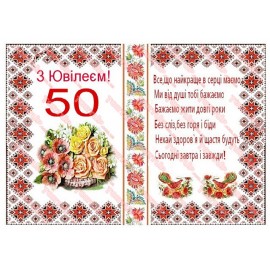 Вафельна картинка Жіноча 160